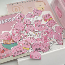 40 Stars of Stars Kabi Expression Packs Stickers Teenage Hearts Hands Hull Flat flat Decorative Waterproof Hand Ledger Cute Little Stickler