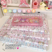 Three Lili Gull Paper Book Leather Cute Teen Hearts Students Homemade Gift Wrapping Paper Cartoon Wall Paper Tabletop Decorative Paper