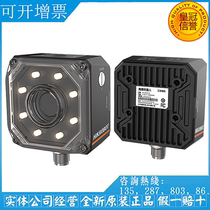 MV-SC2004M-06S-WBN HIKVISION 40 megapixel CMOS 1 2 9 black and white vision sensor