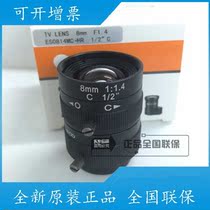 Original ES0814MC HR (3MP) Fu Guang 3 megapixel 8mm manual aperture C lens
