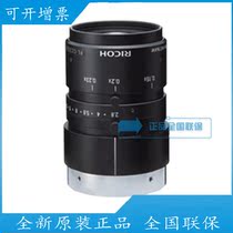 Original Ricoh RICOH lens FL-CC5028A-5M035 5 million pixels