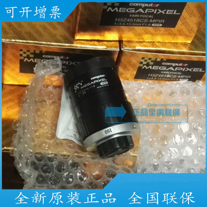 computar 1 2 4 5-13 2mm 3 million 3 million Manual infrared lens H3Z4518CS-MPIR