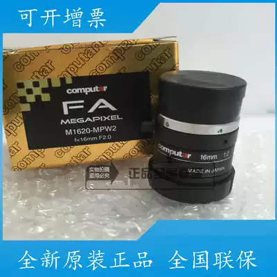 Original M1620-MPW2 Computar 5 Megapixel fixed focus 16MM Lens