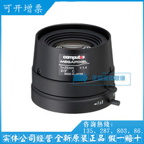 M2514FIC-MP original computar 5 megapixel manual aperture fixed focus 25mm industrial lens