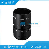 RICOH C-mount Lens 16mm Focal length 2 million pixels FL-CC5024A-2M pentax