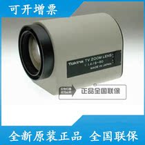 Original Japan TOKINA Tuli 6~60mm electric zoom lens TM10Z0614GAIPN monitoring