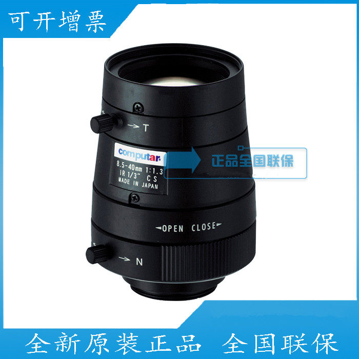 Computar Lens T5Z8513CS-IR 8 5-40MM Manual Aperture Infrared