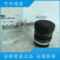  Original Ricoh FL-HC1214-2M 1 2 fixed focus 12mm 2 million HD lens