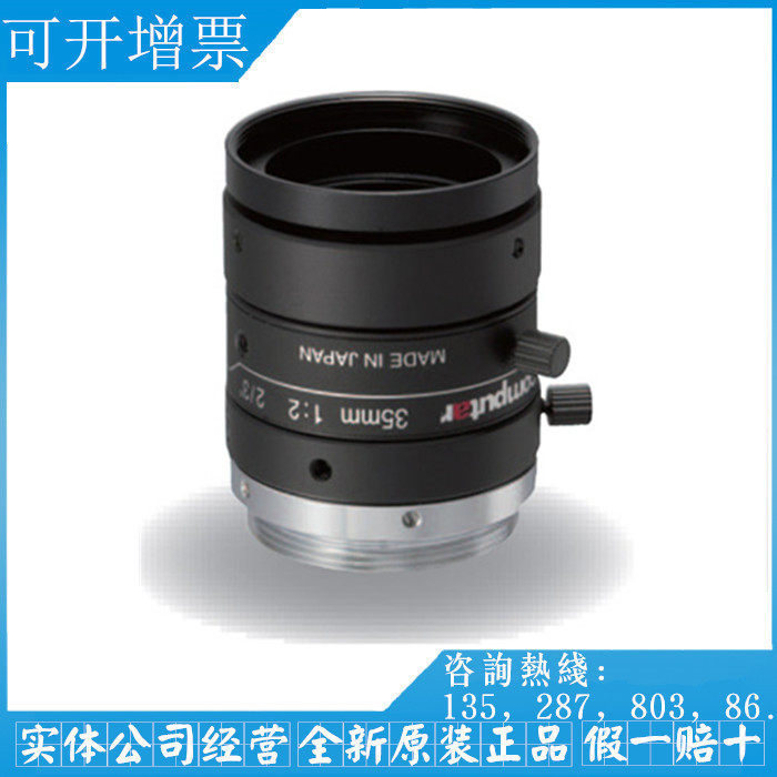 M3520-MPW2 5 million Pixel HD Fixed Focus 35mm Computar Industrial Lens Manual Aperture