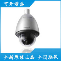 New original Panasonic WV-SW395AH 13 million HD network outdoor fastball camera