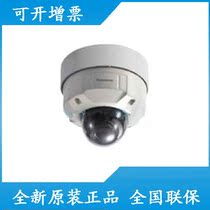 Original Panasonic WV-SFV611LH enhanced super dynamic high-definition infrared anti-riot network dome camera