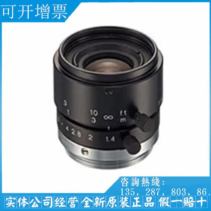 Tamron 219HB New Tamron fixed focus 8mm manual aperture industrial lens monitoring lens