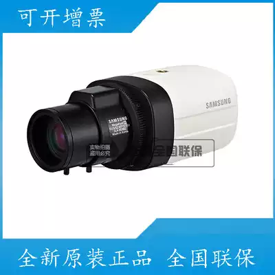 Original Samsung SCB-5000PH 1 3 1280H HD day and night analog gun camera