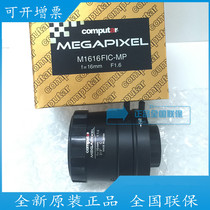 Original Japan computar new infrared industrial lens M1616FIC-MP fixed focus 16mm