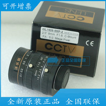 Wolesi WL1608-5MP-2 2 3 inch 5MP fixed focus 8mm F1 6 manual aperture industrial lens