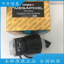  TG3Z0312FCS-MPIR computar 1 3 3-8mm 3 megapixel Automatic infrared lens