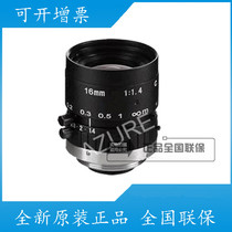 Original Haolan 2 3-INCH 2-MEGAPIXEL FIXED FOCUS 16MM industrial vision LENS AZURE-1614MM