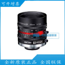 New original Ricoh 25mm industrial lens 5 megapixel FL-CC2514-5M