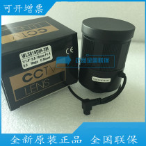 Original Wallos HD WL3818DIR-3M megapixel automatic aperture lens 3 8-18mm