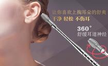 Ear digging artifact 360 degree spiral ear digging spoon oil ear ear picking tool Pull buckle ear shit Adult children ear cleaner