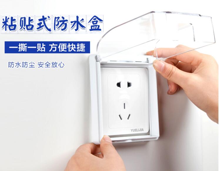 Power protective cover Power waterproof socket paste socket cover cover Bathroom splash box household