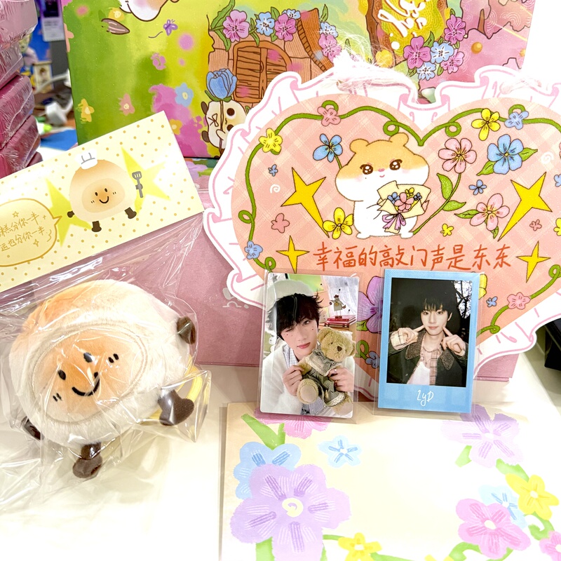 Tf Fourth Generation Li Yudong Birthday Merchandise Set Dongdongyou Official Authentic with Anti-Counterfeiting and Bindable Features Tf Fourth Generation Li Yudong Birthday Merchandise Set Dongdongyou Official Authentic with Anti-Counterfeiting and Bindable Features