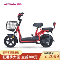  Emma electric car Little Pony new vacuum tire electric bicycle moped adult mobility small battery car