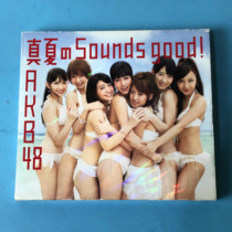 (J P) Only true summer sounds good AKB48 licensed CD DVD