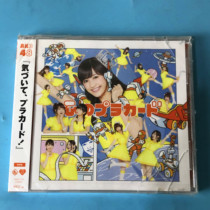 (J P) 未 拆心 プ プ カ カー ド AKB48 Licensed CD
