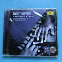 Original Beethoven Symphony No 9 Chorus
