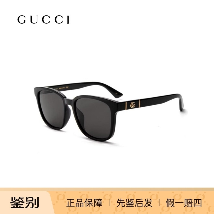 Gucci Gg0637Sk Gucci Retro Large Square Frame Sunglasses Fashionable Trendy Sunglasses with Uv Protection for Women Gucci Gg0637Sk Gucci Retro Large Square Frame Sunglasses Fashionable Trendy Sunglasses with Uv Protection for Women