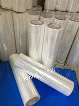 Transparent stretch carton packing fresh wrap film roll PE industrial plastic packaging film pe winding film 45CM