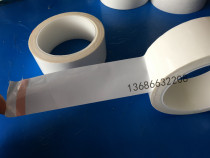 Transformer Tape Battery Motor Fire Bull Insulation 5S Desktop Positioning Tape Marking Landmark Mara Tape