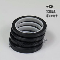 High temperature black Mara tape transformer insulation tape marking patch 5S desktop positioning fixing tape