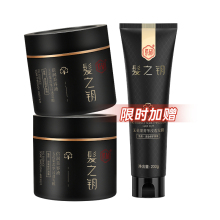 紫郁水疗免蒸发膜正品女改善毛躁顺滑补水