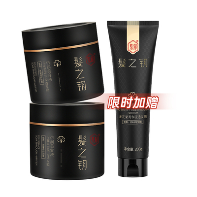 紫郁水疗免蒸发膜正品女改善毛躁顺滑补水