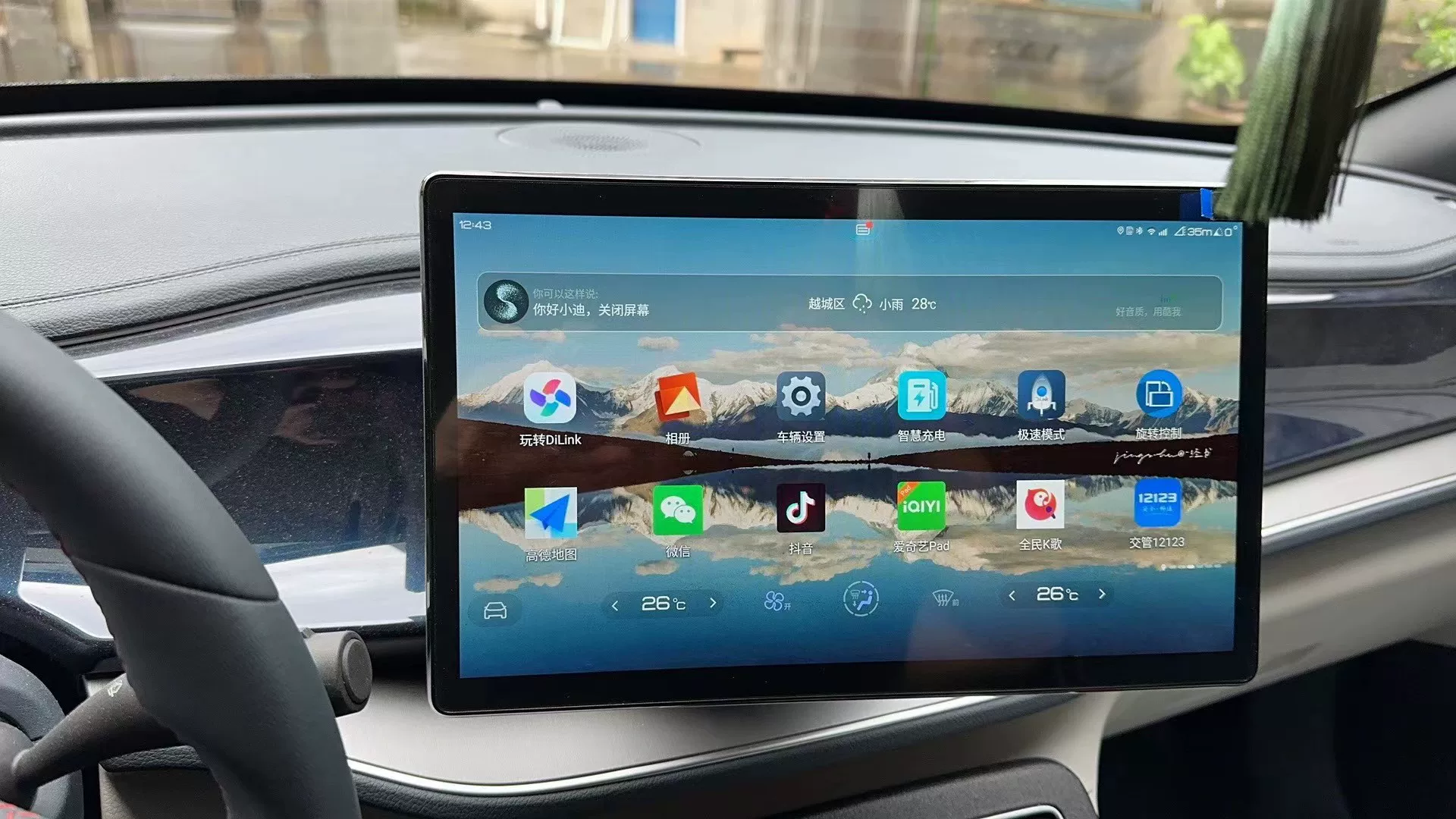 Оригинальная центральная панель BYD 12.8 дюймов с большим экраном Song pro Qin plusdmi Qin plus EV обновление оригинал 12.8