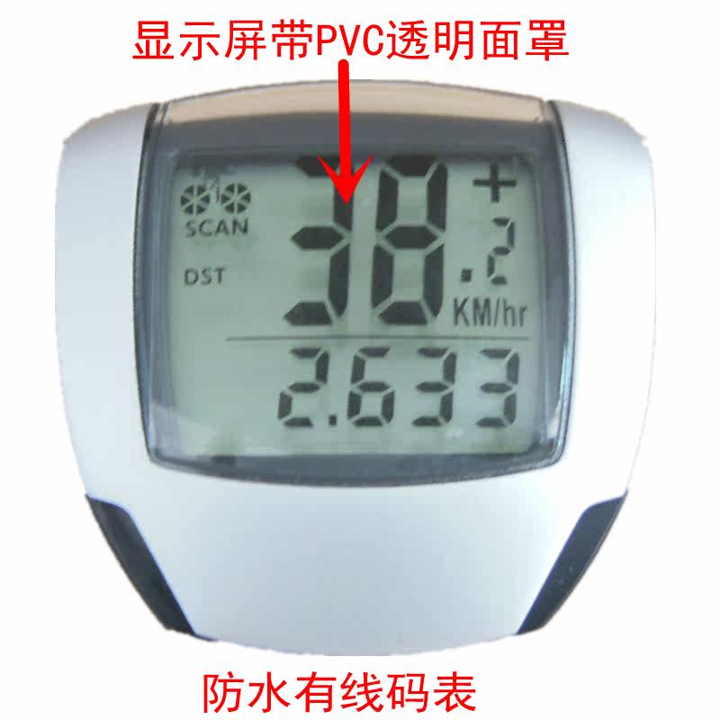 Compteur de vélo - Ref 2432628 Image 7