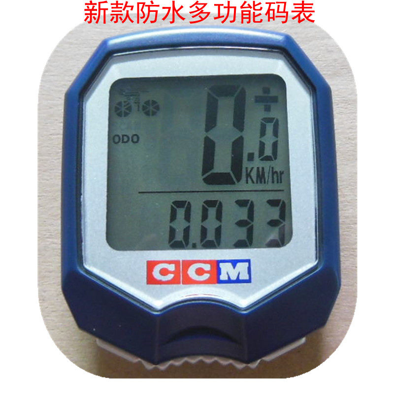 Tableau de bord vélo - Ref 2432626 Image 6