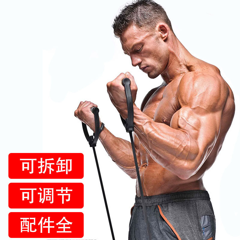 Word pull rope elastic rope resistance training arm chest muscle elastic resistance with male and female fitness equipment Home-Taobao