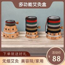 Thunder Fire Moxibustion Apparatus Moxibustion Box Wooden Universal Full Body Bamboo Moxibustion Cylinder Anti-Burn Scraping Home Aibar Smoke Control Ring