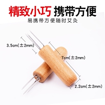 Ebar Extender Moxibustion Cone Suspended Moxibustion Small Cone Son Moxibustion Mate Thunderfire Moxibustion Coarse Ai Pillar Awl Cone
