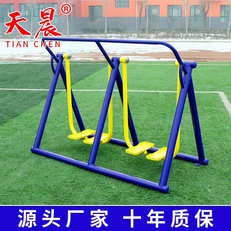 Tianchen outdoor fitness equipment Community Square Outdoor Community Park New rural elderly double walking machine