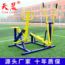 Tianchen outdoor fitness equipment Outdoor community Square Park New rural community Riding elliptical machine combination exercise