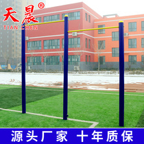 Tianchen outdoor fitness equipment Outdoor community square Park New rural uneven bar sports fitness path