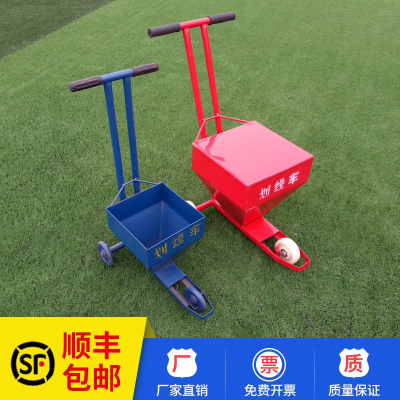 Road construction construction scribing car lime powder gray line tool athletics field ash sprinkler drawing line car artifact