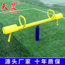 Tianchen outdoor fitness equipment Outdoor community Square Community Park New rural childrens entertainment sports seesaw