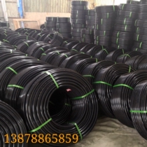 PE pipe new material pipe HDPE pipe tap water pipe black coil 20 25 25 40 40 50 50 63 water pipe
