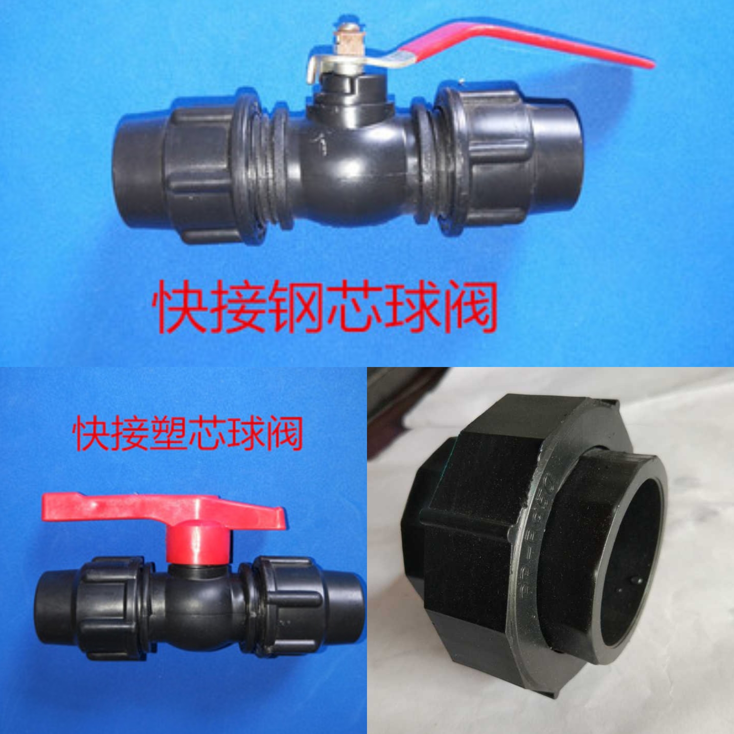 Full-plastic live pick up of the quick succession ball valve