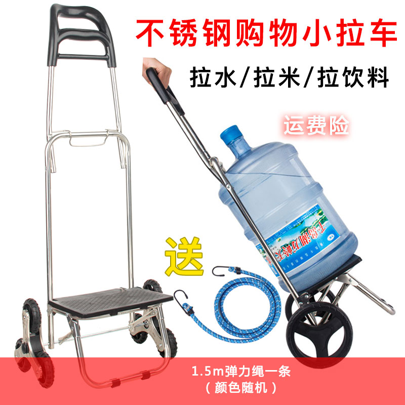 Najia household stainless steel portable shopping cart shelf folding climbing stairs shopping cart small pull cart elderly trolley